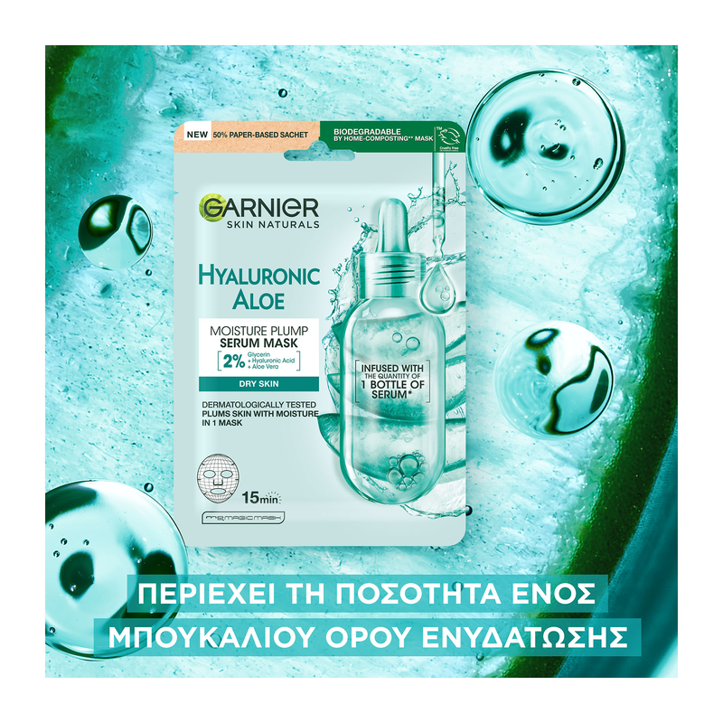GARNIER - SKIN NATURALS Hyaluronic Aloe Tissue Mask - 28gr